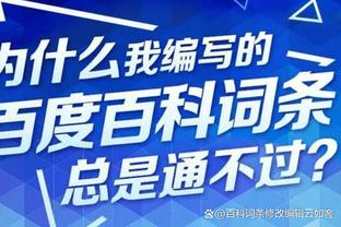 媒体人：首轮获胜6队基本就是新赛季6强，其中国安和浙江稍差